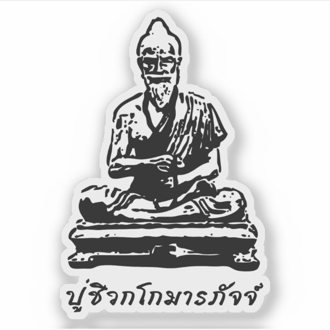 Shivago Komarpaj Buddha Thai Massage Aufkleber (Vorderseite)