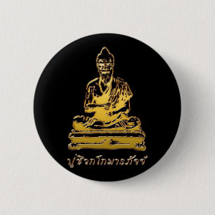 Shivago Komarpaj Buddha Thai Massage Button