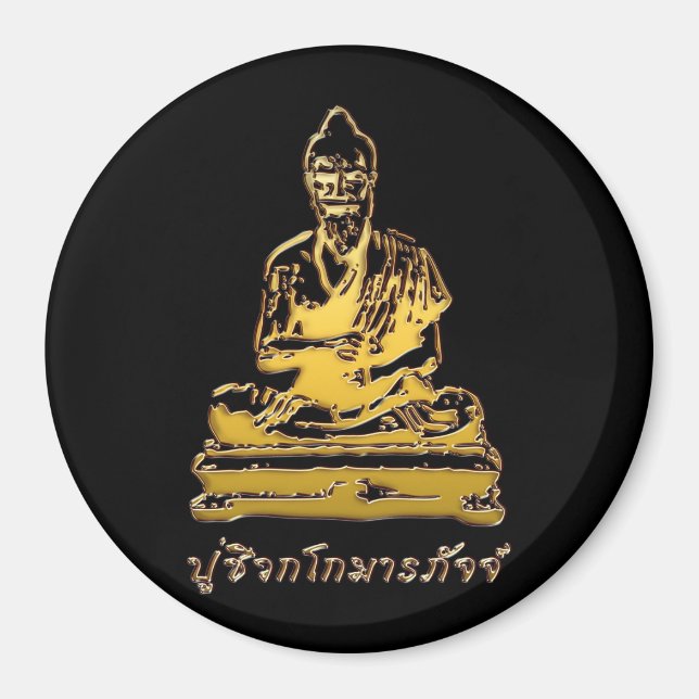 Shivago Komarpaj Buddha Thai Massage Magnet (Vorne)