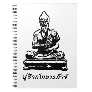 Shivago Komarpaj Buddha Thai Massage Notizblock