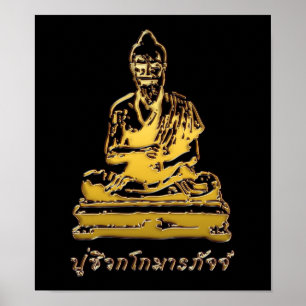 Shivago Komarpaj Buddha Thai Massage Poster