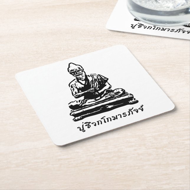 Shivago Komarpaj Buddha Thai Massage Rechteckiger Pappuntersetzer (angewinkelt)