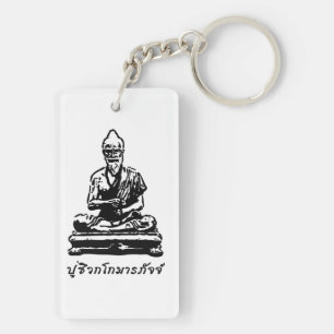 Shivago Komarpaj Buddha Thai Massage Schlüsselanhänger