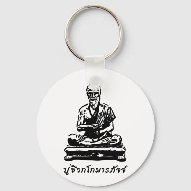Shivago Komarpaj Buddha Thai Massage Schlüsselanhänger (Vorderseite)
