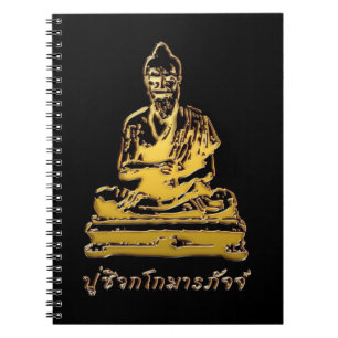 Shivago Komarpaj Buddha thailändischer Massage Notizblock