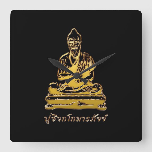 Shivago Komarpaj Buddha thailändischer Massage Quadratische Wanduhr (Vorderseite)