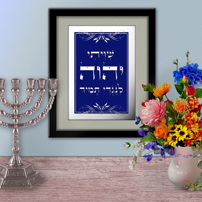 Shiviti à huile d'argent pour carte à écran encadr (Créateur téléchargé)