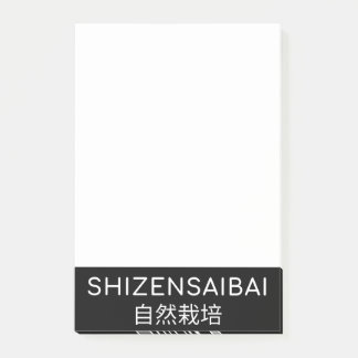 SHIZENSAIBAI 自然栽培 POST-IT KLEBEZETTEL
