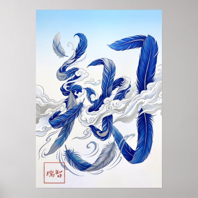 Sho: Soaring & Flying Art260040343 Poster (Vorne)