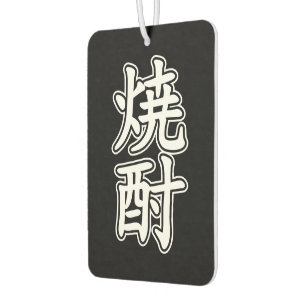 SHOCHU 焼 酎 AUTOLUFTERFRISCHER