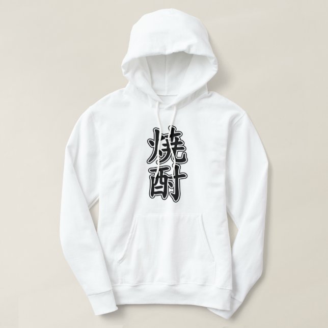 SHOCHU 焼 酎 HOODIE (Design vorne)