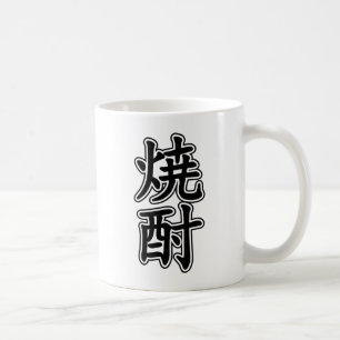 SHOCHU 焼 酎 KAFFEETASSE