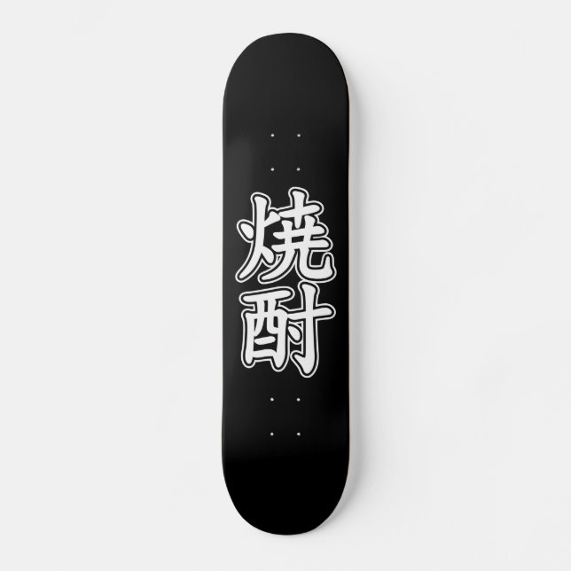 SHOCHU 焼 酎 SKATEBOARD (Vorderseite)