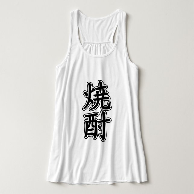 SHOCHU 焼 酎 TANK TOP (Design Vorderseite)