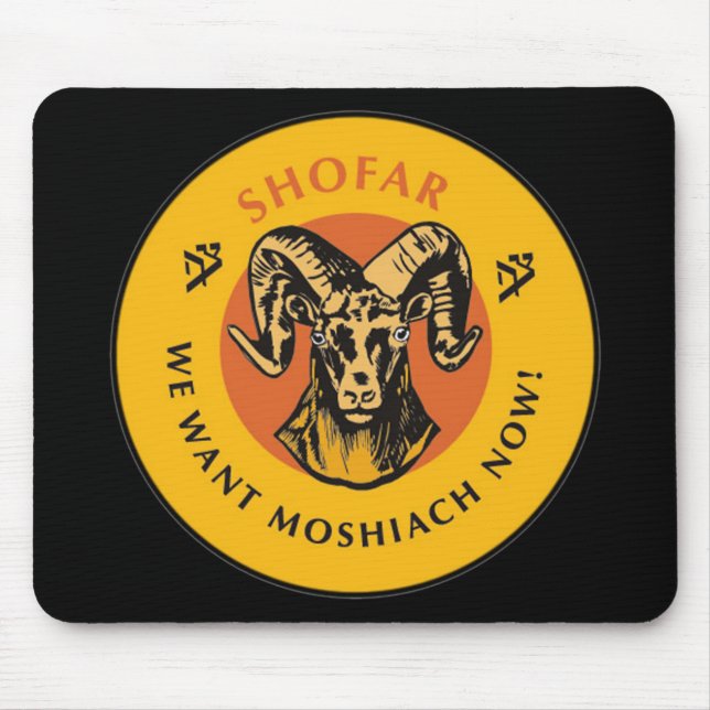 Shofar Mousepad (Vorne)
