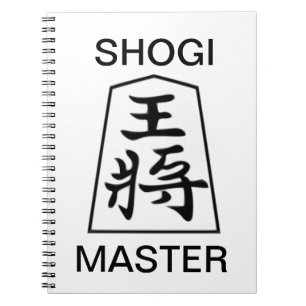 Shogi Master Notizblock