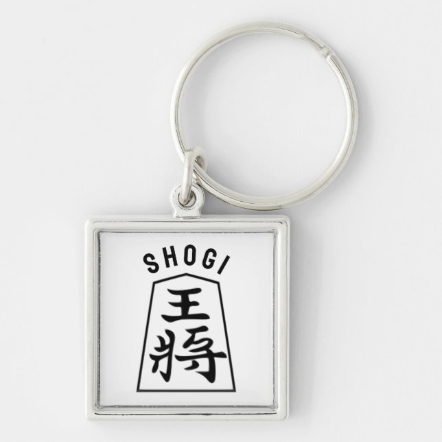 Shogi Schlüsselanhänger (Vorne)