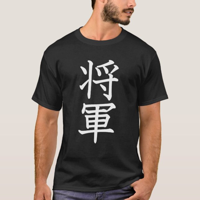 Shogun T-Shirt (Vorderseite)