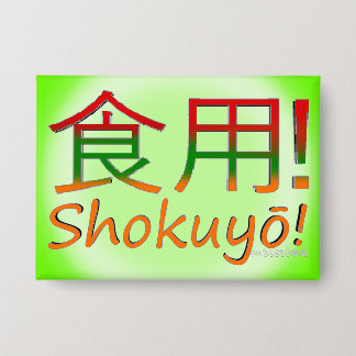 Shokuyō! Button