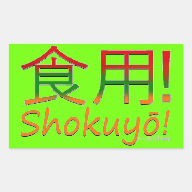 Shokuyō! Rechteckiger Aufkleber (Vorderseite)