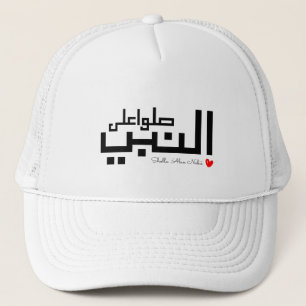 Shollu Alan Nabi, betet zum Propheten Muhammad Truckerkappe