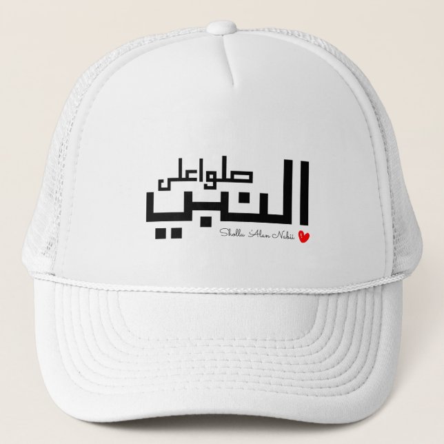 Shollu Alan Nabi, betet zum Propheten Muhammad Truckerkappe (Vorderseite)