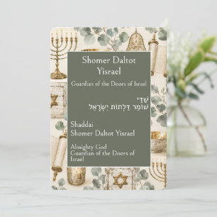 Shomer Daltot Yisrael, Wächter der Türen Karte