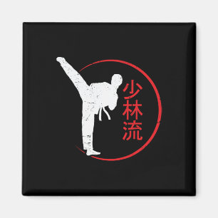 Shorin Ryu Karate Beste Kampfkunst seit 1933 2 Magnet