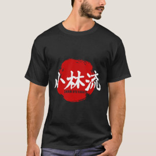 Shorin Ryu Karate Kanji Japan Flag Martial Art T-Shirt