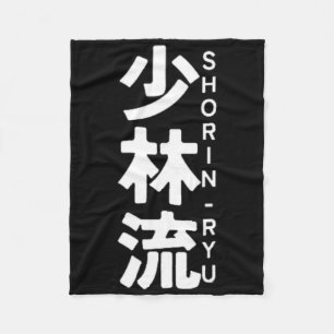 Shorin Ryu Karate Kanji Sun Japan Martial Art Fleecedecke