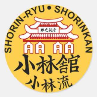 Shorinkan Strong Sticker