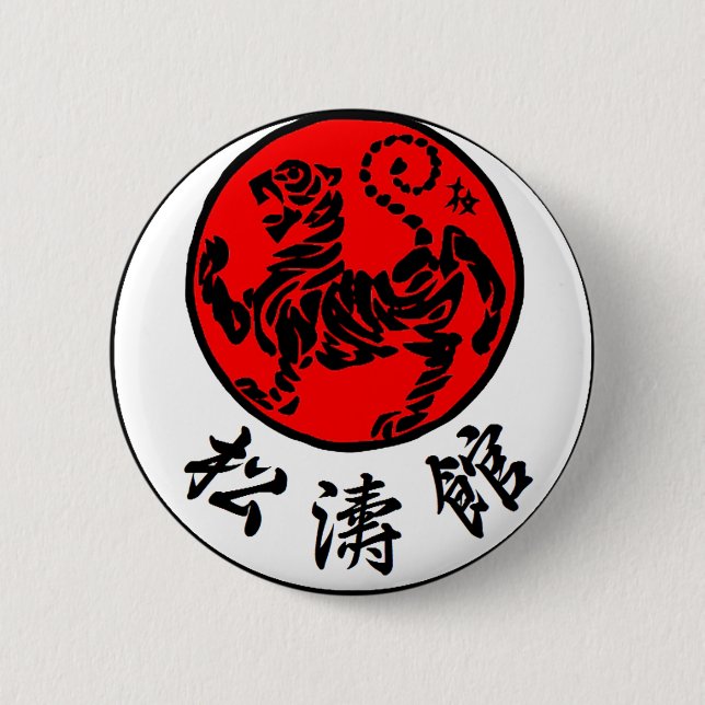 Shotokan aufgehende Sonne-japanische Kalligraphie Button (Vorderseite)