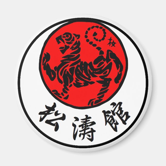 Shotokan-Aufstieg Sun Japanisch Kalligrafie - Kara Magnet (Vorne)