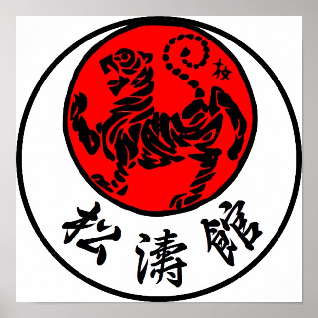 Shotokan Aufstieg Sun Japanisches Karate Poster (Vorne)