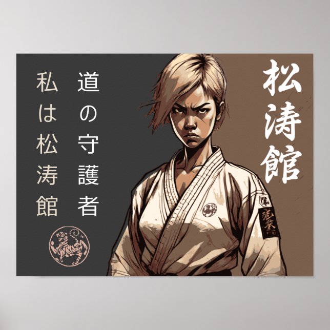 Shotokan: Die ungebrochene Linie der Meisterschaft Poster (Vorne)