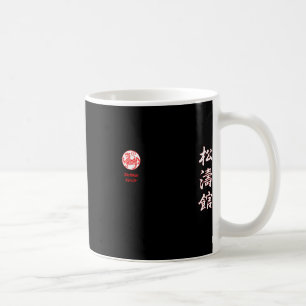 Shotokan Karate Kaffeetasse