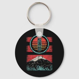 Shotokan Karate Kanji Retro 80er Stil Schlüsselanhänger