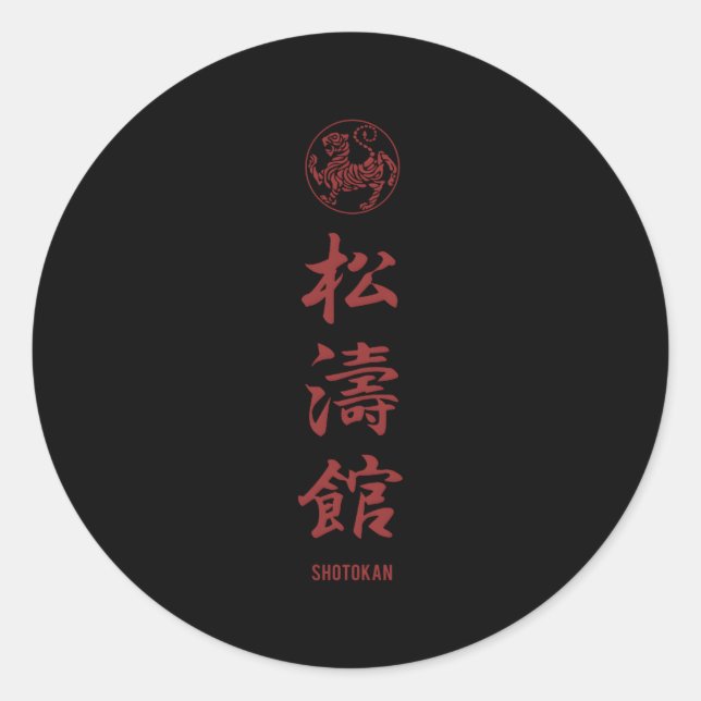 Shotokan Karate Shotokan Kanji Runder Aufkleber (Vorderseite)