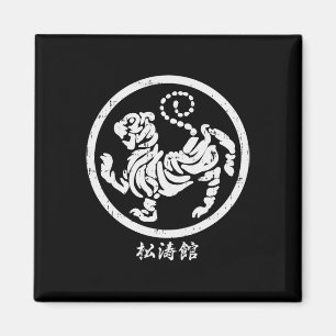 Shotokan Tiger Karate Symbol Martial Arts Men Wome Magnet