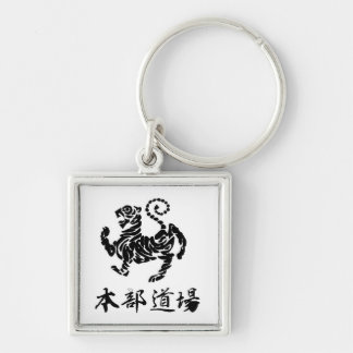 Shotokan Tiger mit Kanji-Schlüsselanhänger Schlüsselanhänger