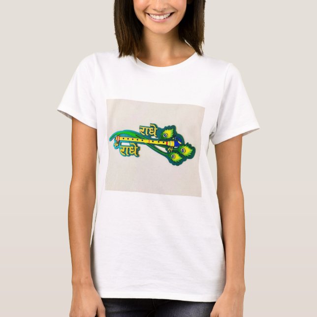 ✨ Shree Radha Radha - Göttliche Gnade ewiger Liebe T-Shirt (Vorderseite)