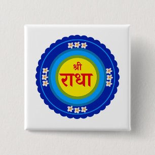 Shri Radha wie in Vrindavan (Hindi) Button