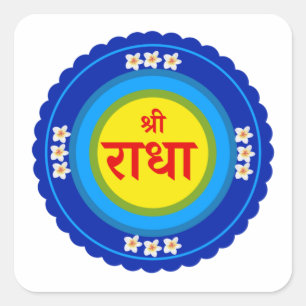 Shri Radha wie in Vrindavan (Hindi Classic) Quadratischer Aufkleber