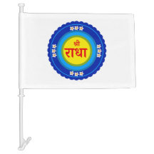 Shri Radha wie in Vrindavan (Hindi) Classic Round