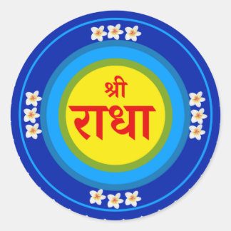Shri Radha wie in Vrindavan (Hindi) Classic Round  Runder Aufkleber