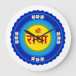 Shri Radha wie in Vrindavan (Hindi) Große Wanduhr