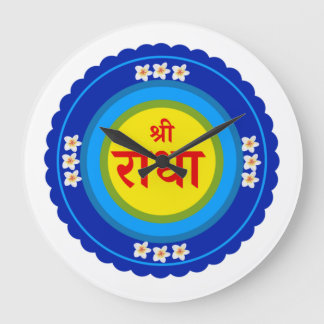 Shri Radha wie in Vrindavan (Hindi) Große Wanduhr