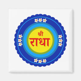 Shri Radha wie in Vrindavan (Hindi) Magnet