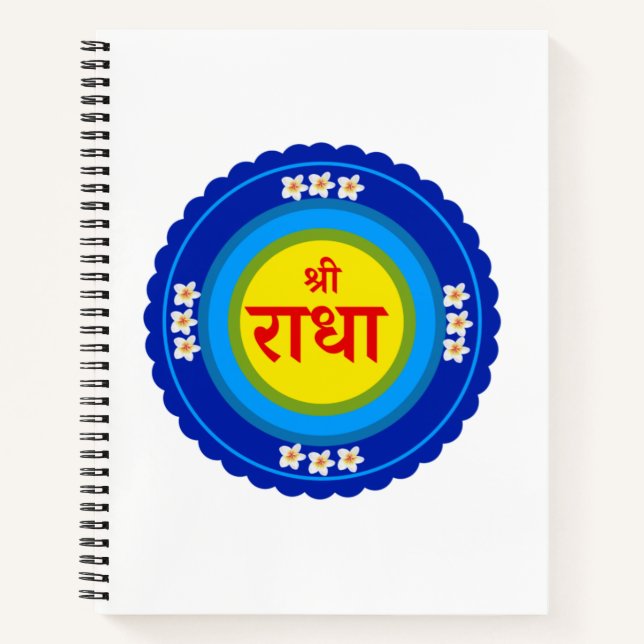Shri Radha wie in Vrindavan (Hindi) Notizbuch (Vorderseite)