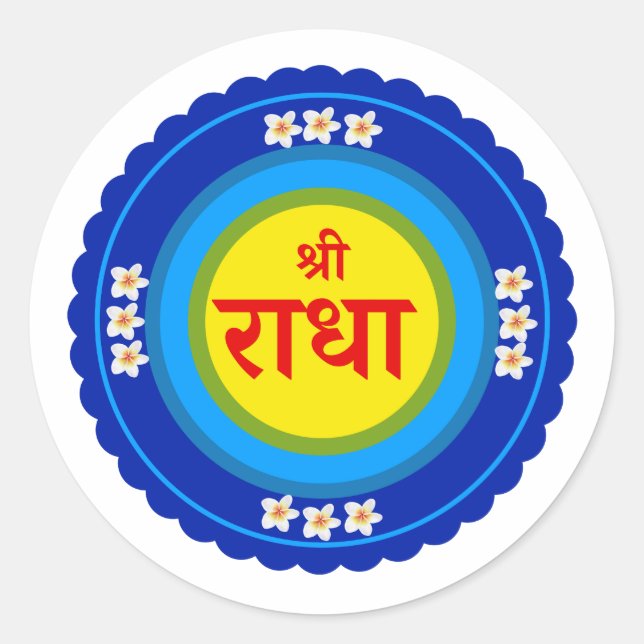 Shri Radha wie in Vrindavan (Hindi) Runder Aufkleber (Vorderseite)